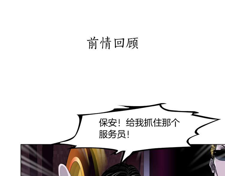 第41话 螳螂(1/3)-第42话