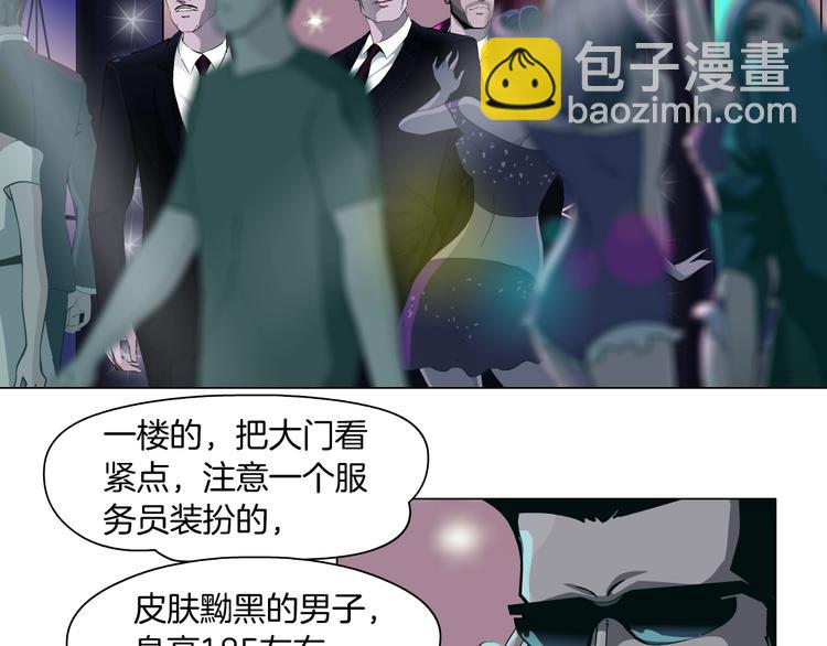 第41话 螳螂(1/3)-第42话