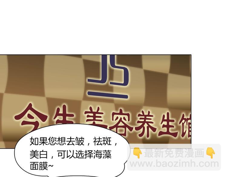 第41话 螳螂(1/3)-第42话