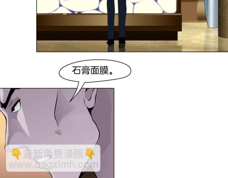 第41话 螳螂(1/3)-第42话