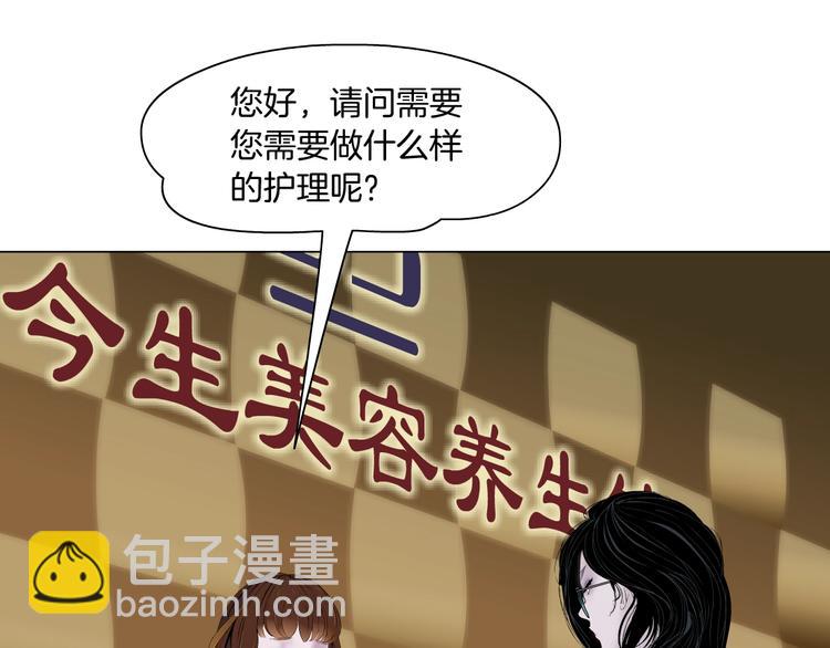 第41话 螳螂(1/3)-第42话