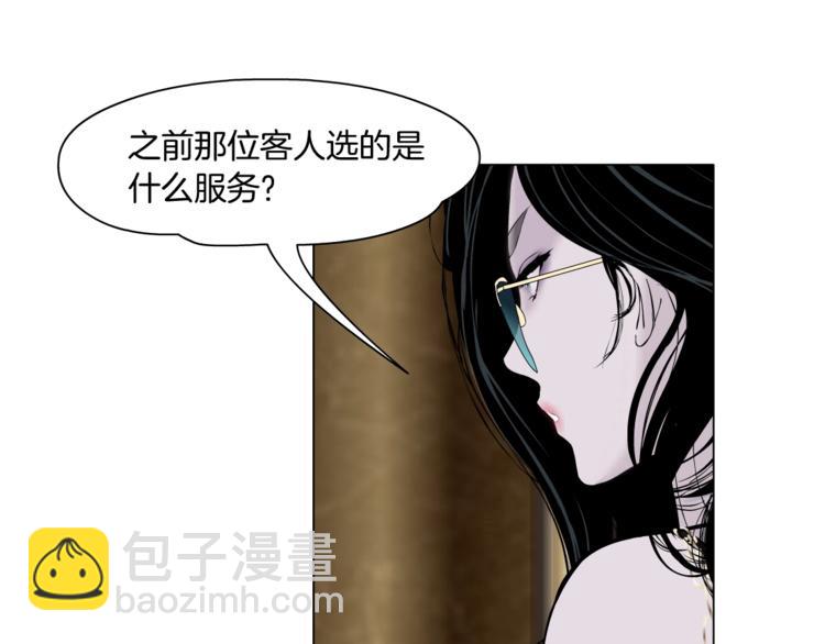 第41话 螳螂(1/3)-第42话