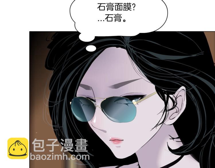 第41话 螳螂(1/3)-第42话