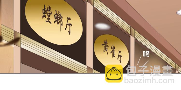 第41话 螳螂(1/3)-第42话