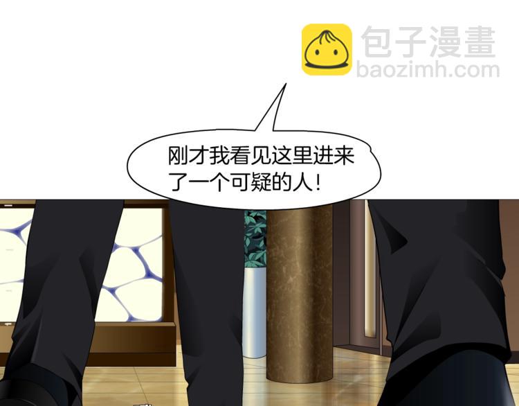 第41话 螳螂(1/3)-第42话