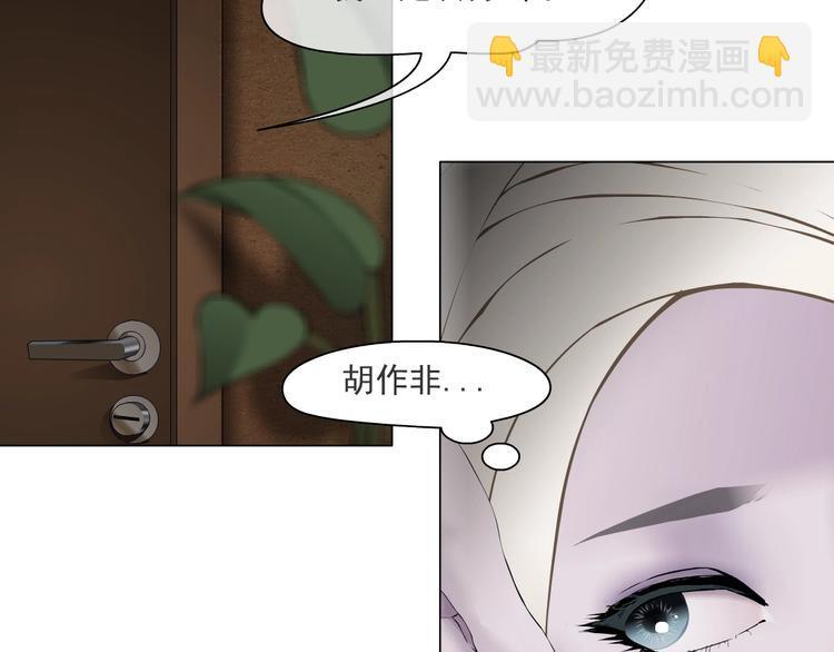 第41话 螳螂(1/3)-第42话