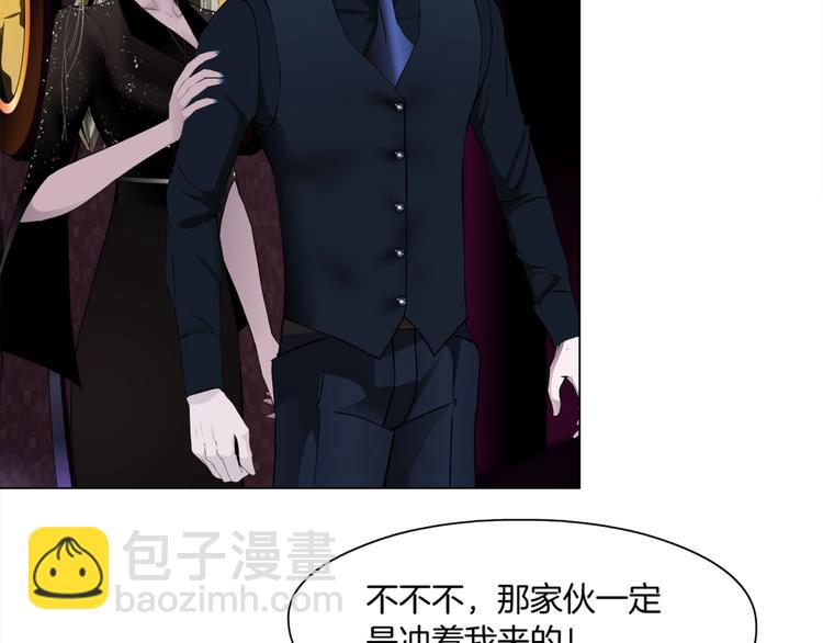 第41话 螳螂(1/3)-第42话