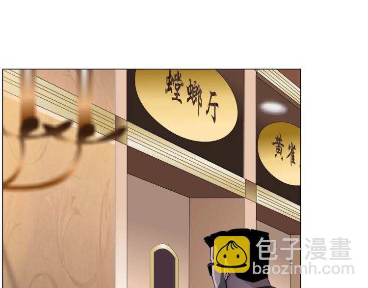 第41话 螳螂(1/3)-第42话