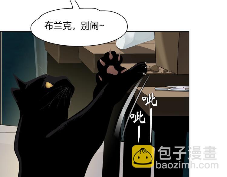 第43话 卑微(1/3)-第44话