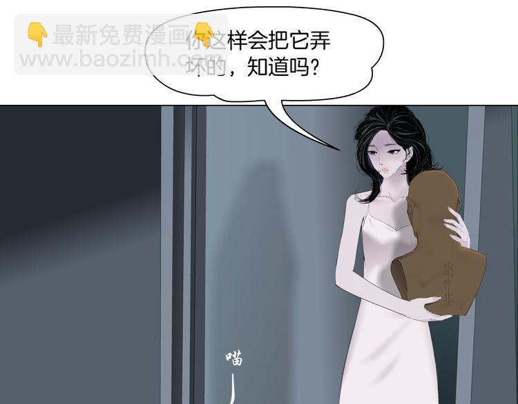 第43话 卑微(1/3)-第44话