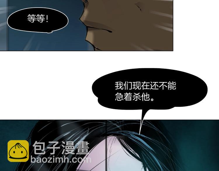 第43话 卑微(1/3)-第44话