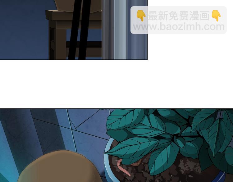 第43话 卑微(1/3)-第44话