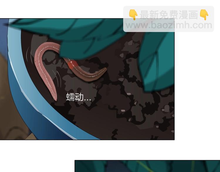 第43话 卑微(1/3)-第44话