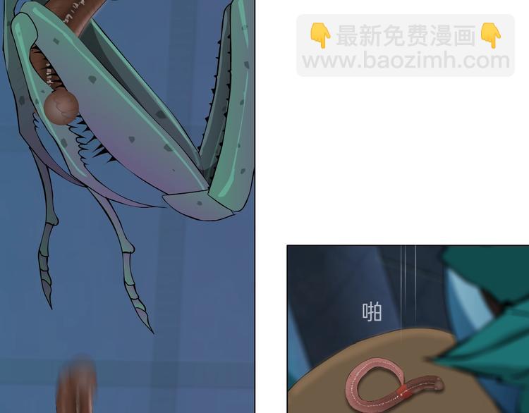 第43话 卑微(1/3)-第44话