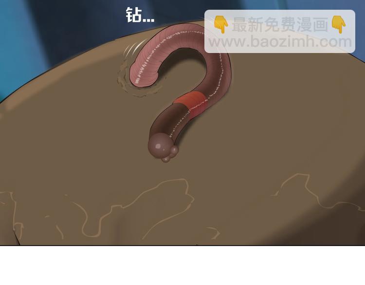 第43话 卑微(1/3)-第44话