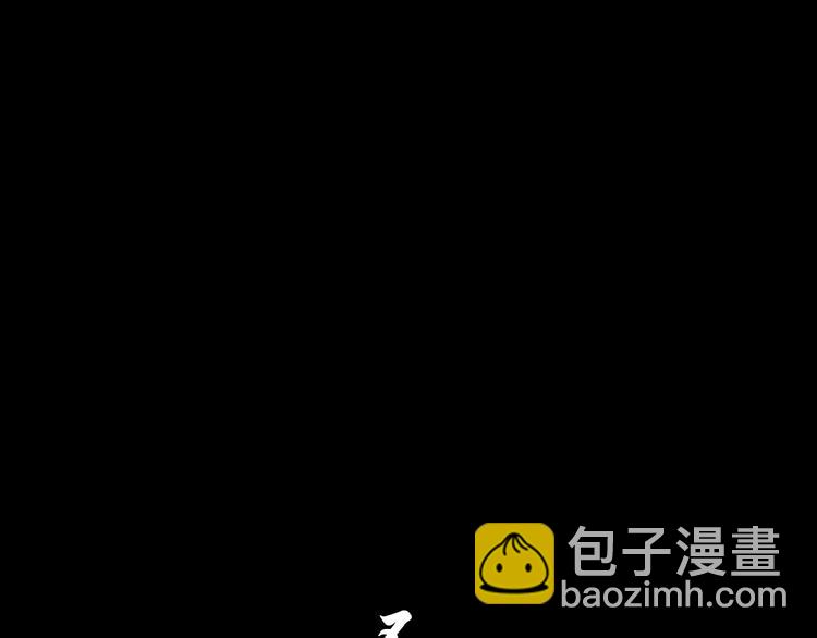 第43话 卑微(1/3)-第44话