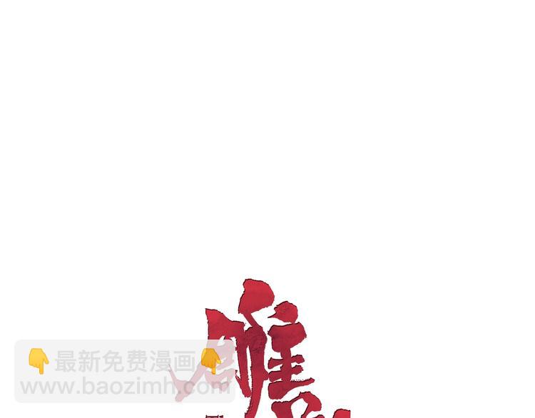 第43话 卑微5