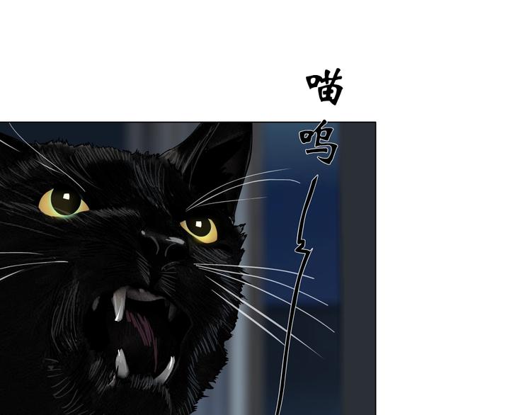 第43话 卑微(1/3)-第44话