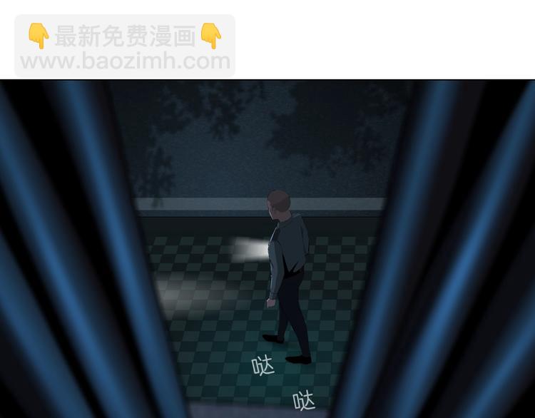 第45话 袭击(1/2)-第46话