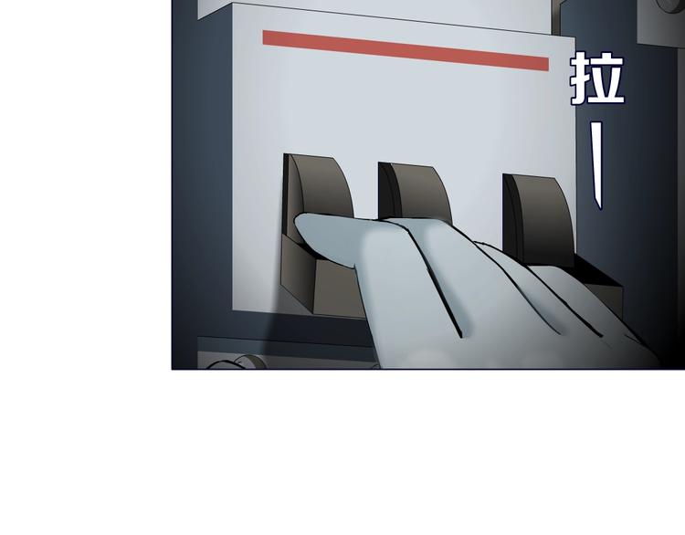 第45话 袭击(1/2)-第46话