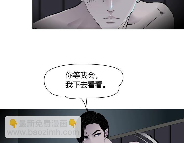 第45话 袭击(1/2)-第46话