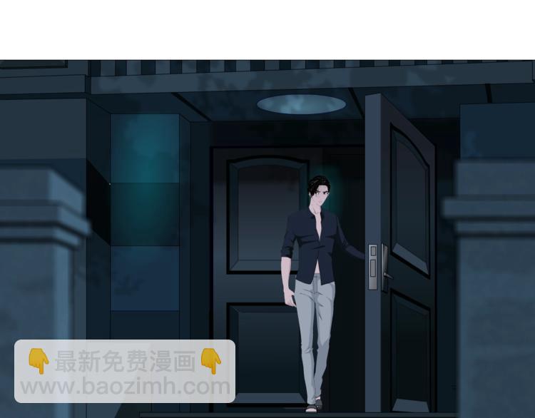 第45话 袭击(1/2)-第46话