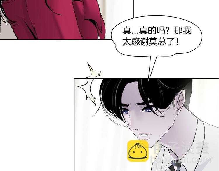 第45话 袭击(1/2)-第46话