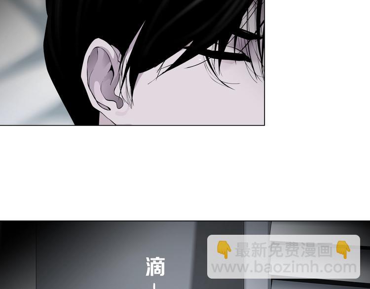 第45话 袭击(1/2)-第46话