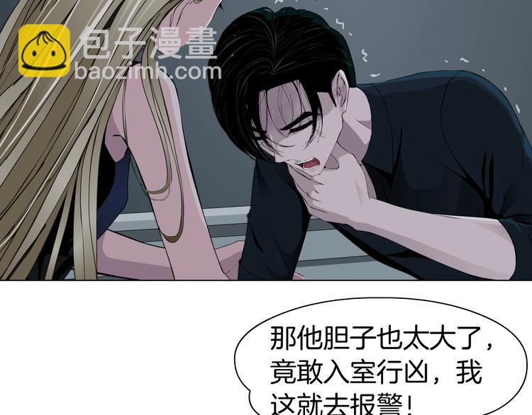 第47话 追凶(1/3)-第48话