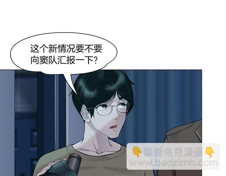 第47话 追凶(1/3)-第48话