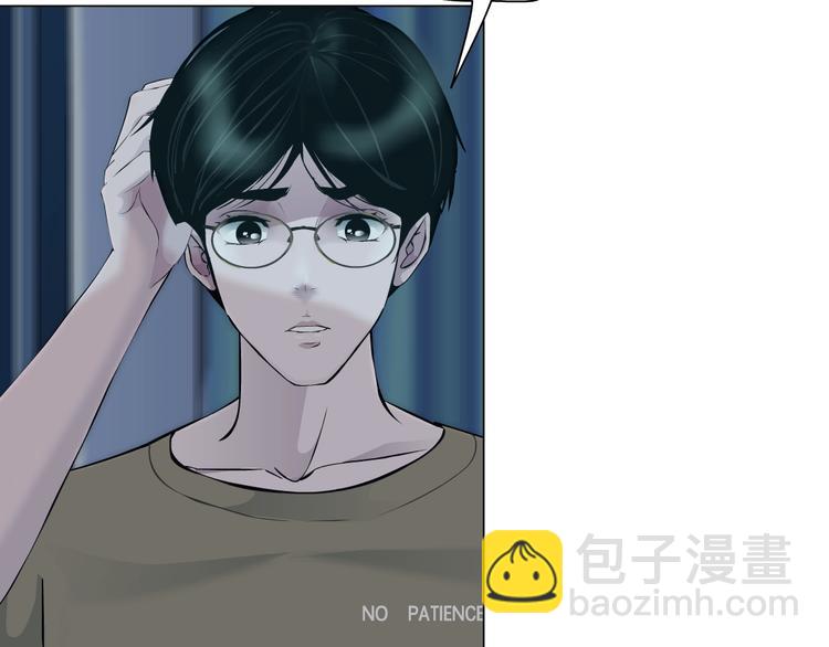 第47话 追凶(1/3)-第48话