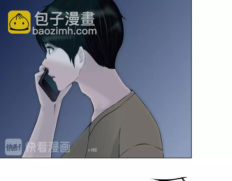 第47话 追凶(1/3)-第48话