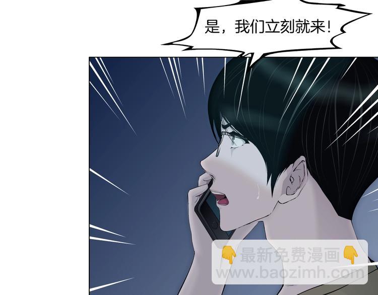 第47话 追凶(1/3)-第48话