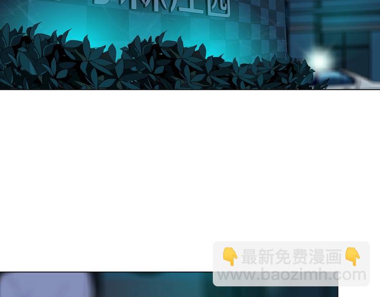 第47话 追凶(1/3)-第48话