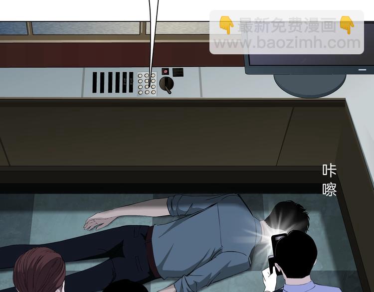 第47话 追凶(1/3)-第48话