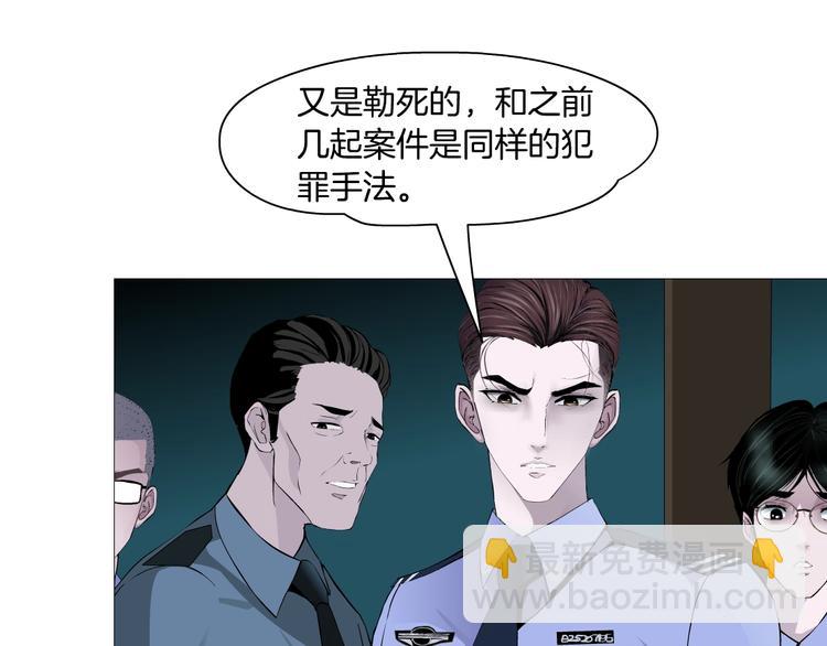 第47话 追凶(1/3)-第48话