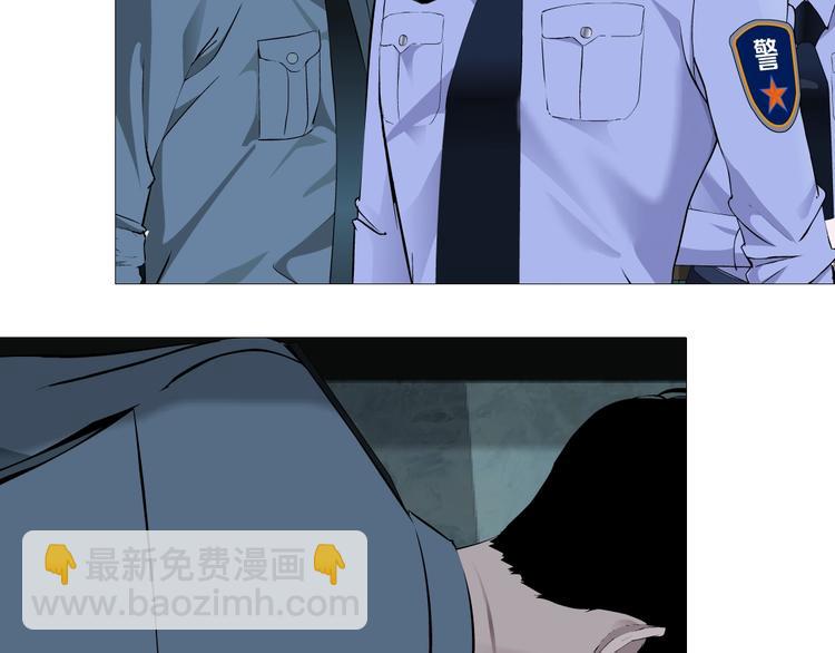 第47话 追凶(1/3)-第48话