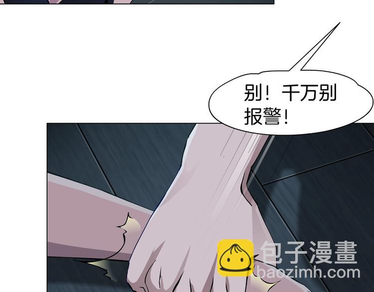 第47话 追凶(1/3)-第48话