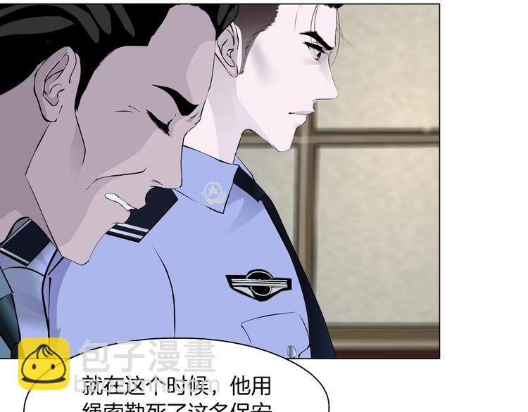 第47话 追凶(1/3)-第48话