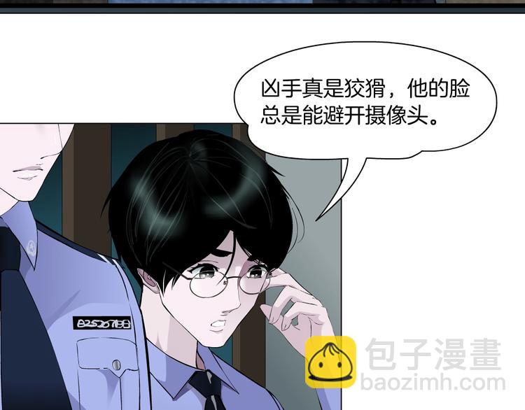 第47话 追凶(1/3)-第48话