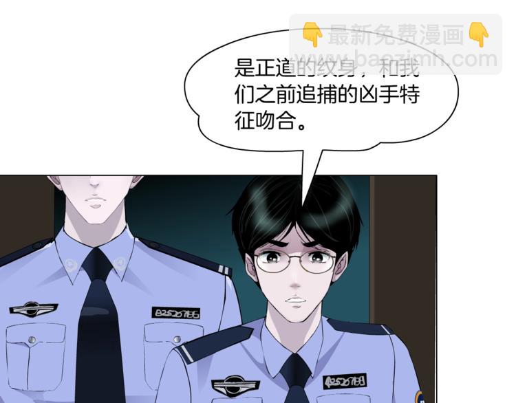 第47话 追凶(1/3)-第48话