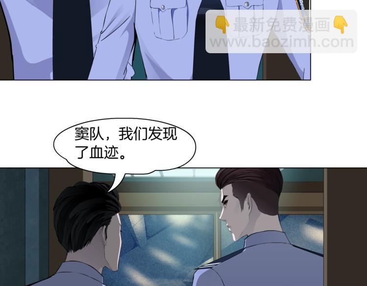 第47话 追凶(1/3)-第48话