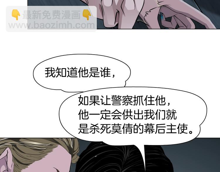 第47话 追凶(1/3)-第48话