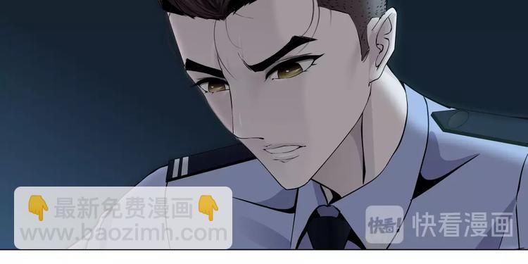 第47话 追凶(1/3)-第48话