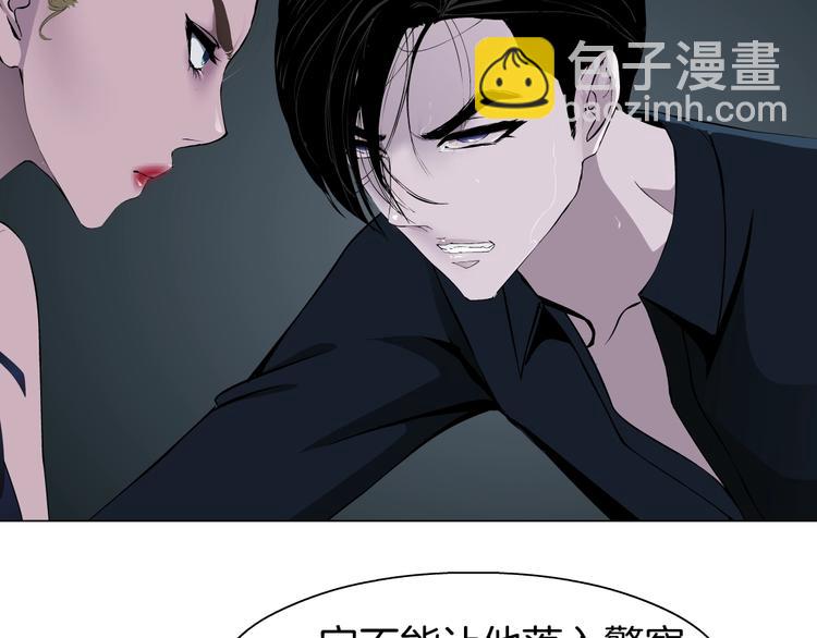 第47话 追凶(1/3)-第48话