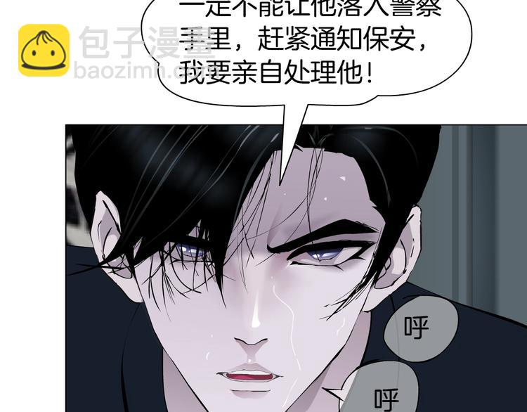 第47话 追凶(1/3)-第48话