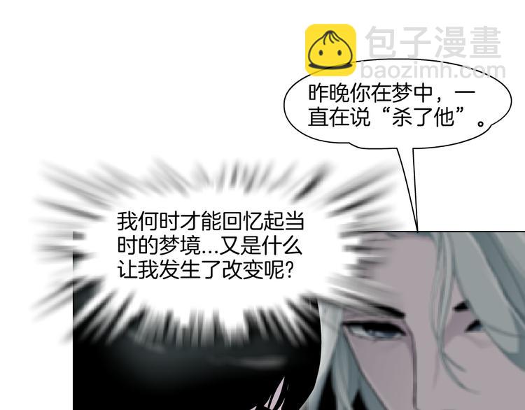 第5话 雕塑课(1/3)-第6话