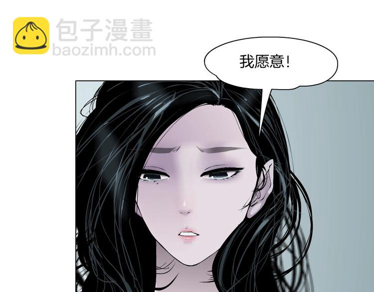 第51话 现形(1/2)-第52话