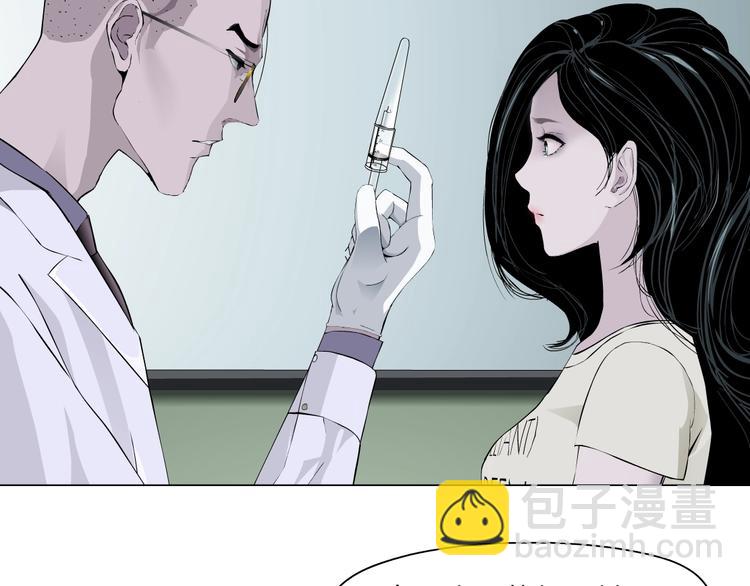 第51话 现形(1/2)-第52话