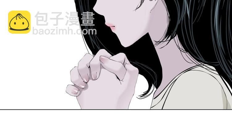 雕塑 - 第51話 現形(1/2) - 5